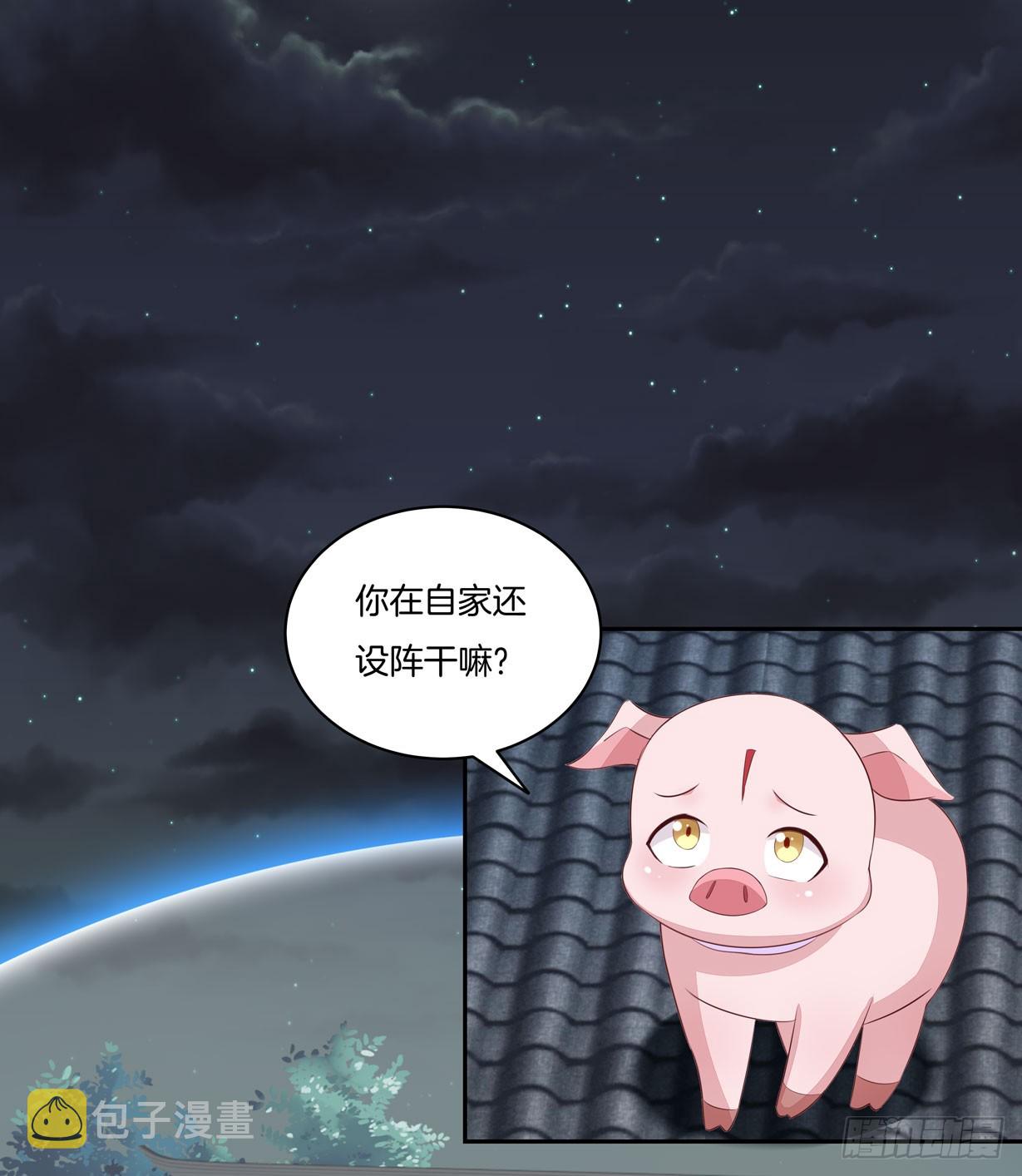 第二十二话 黑暗圣域11