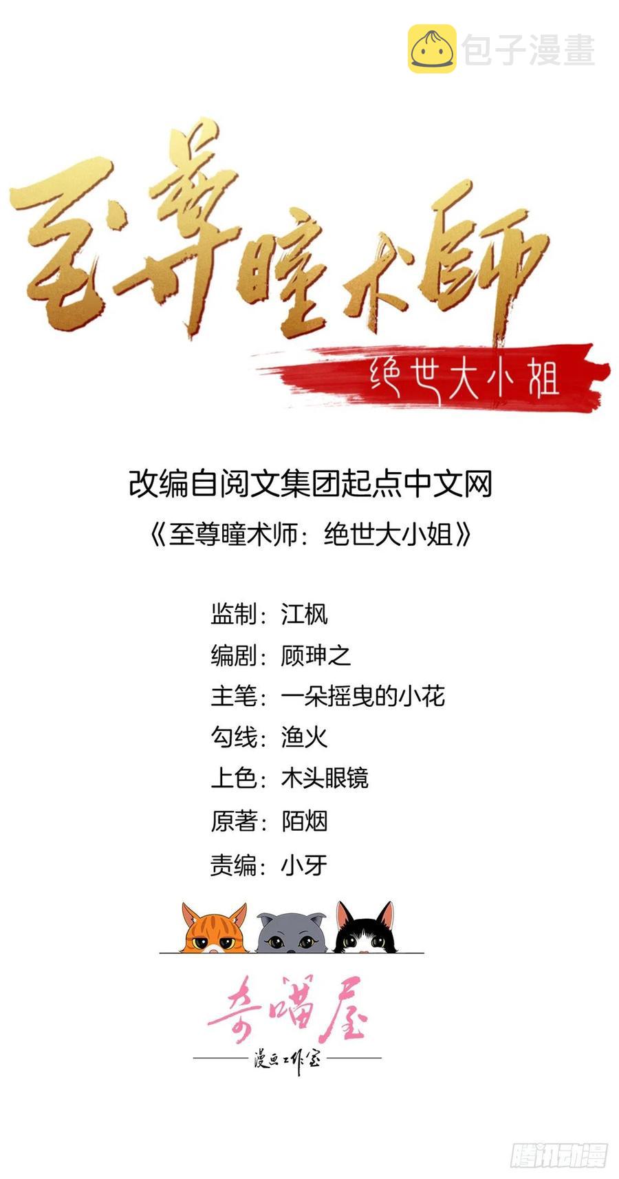 第二百零四话 “日夜操劳”1