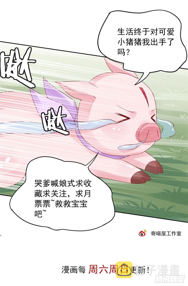 第一百六十二话 虎狼之词37