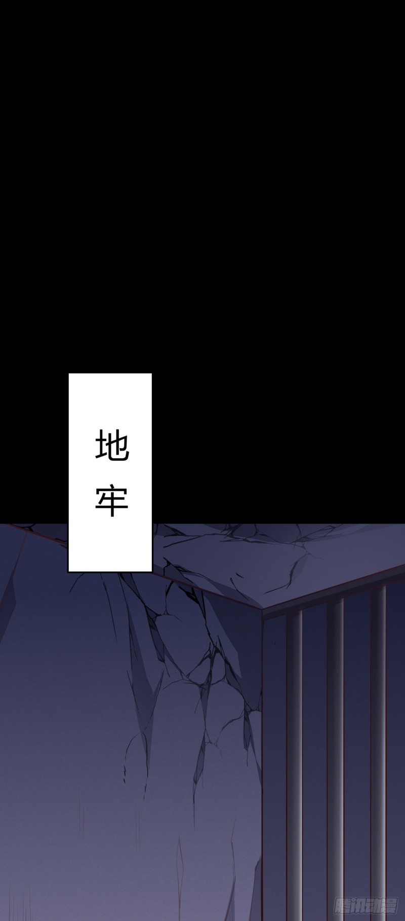 第九十二话 黑心莲出没20