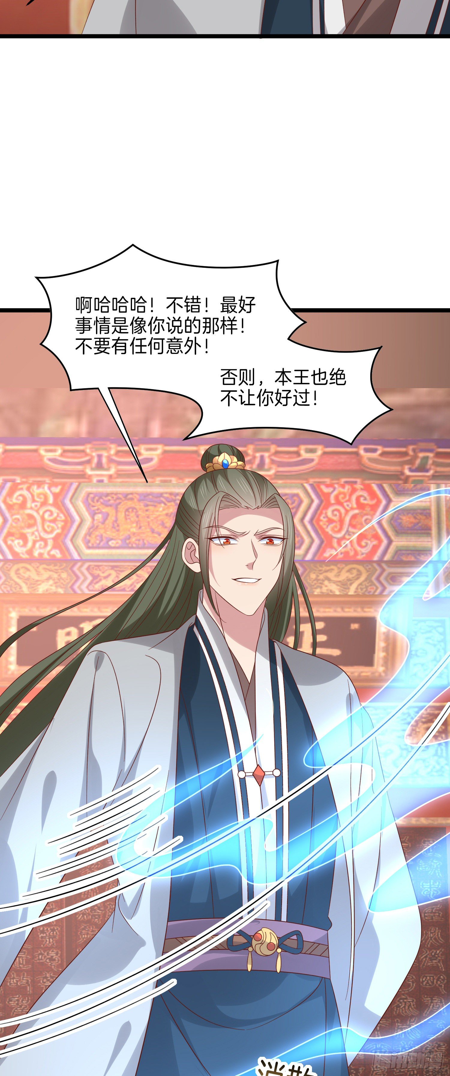 第二百八十四话 不能离瞳瞳太远13
