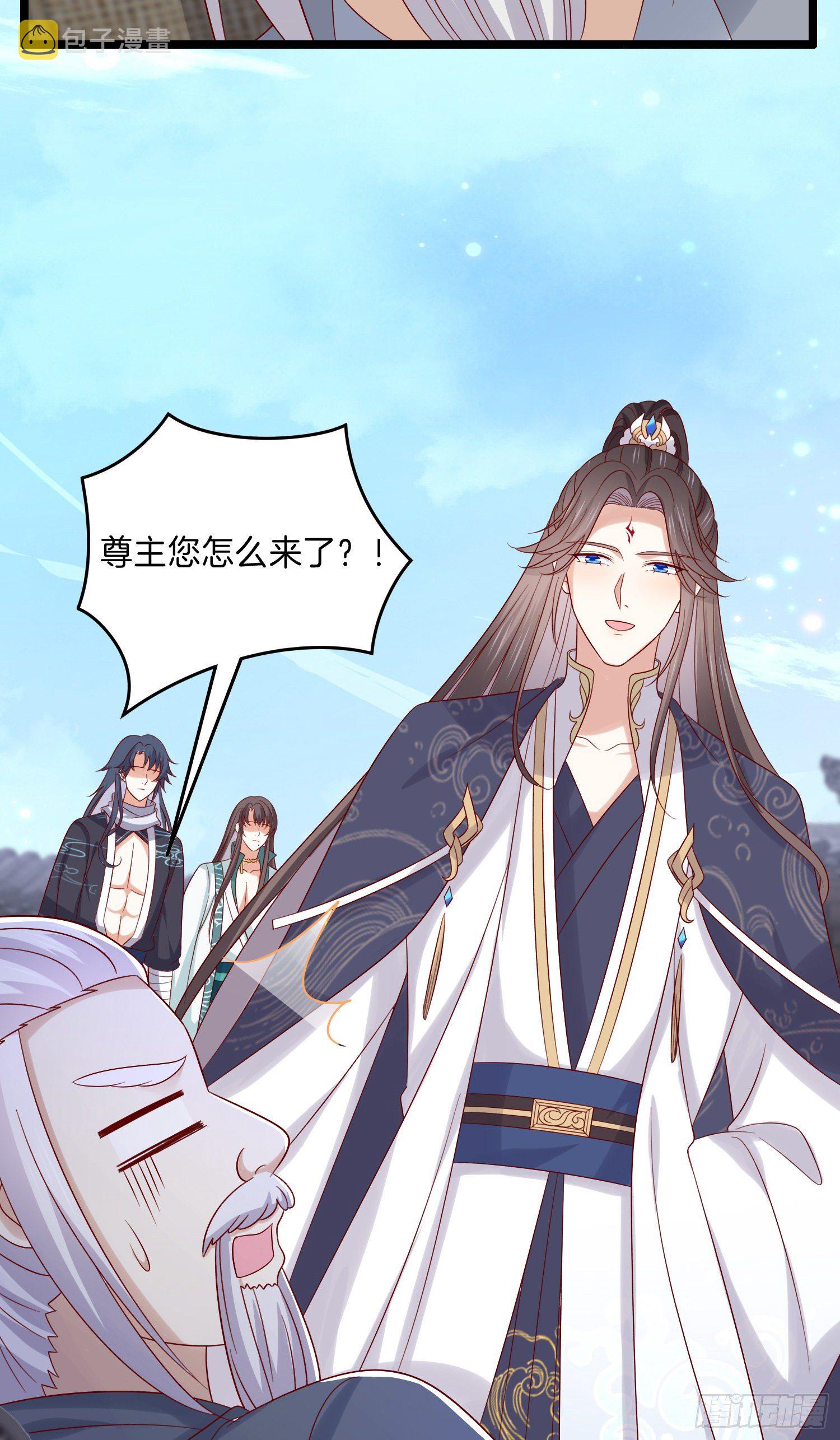 第二百八十四话 不能离瞳瞳太远22