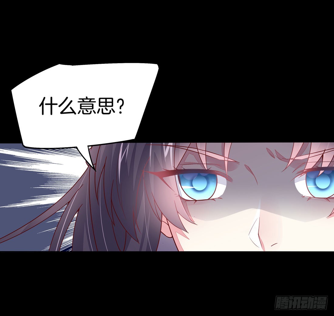 第十话 我就要你！16