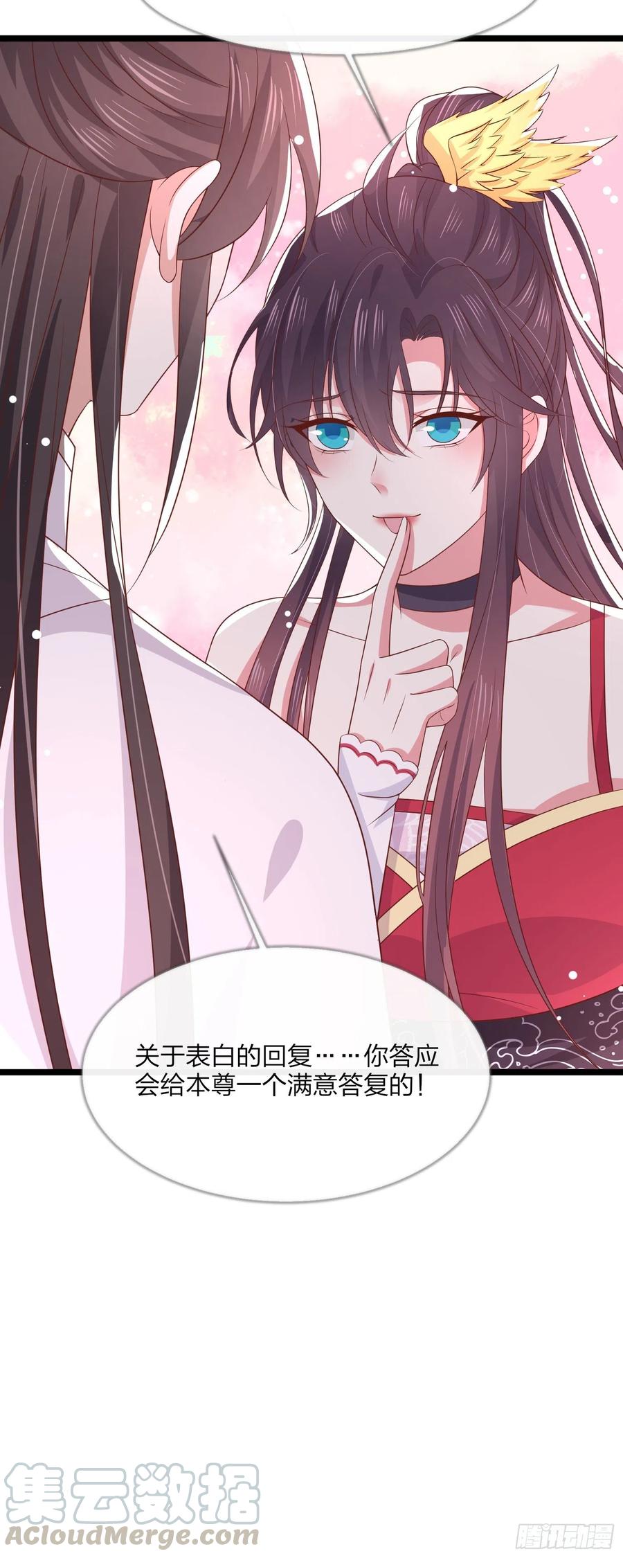 第二百零二话 噩梦来袭8
