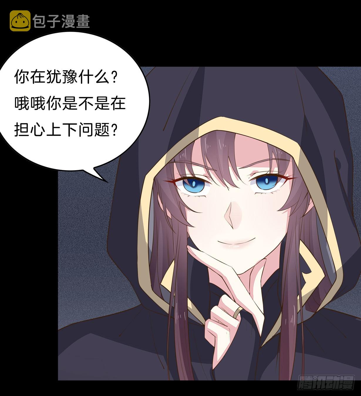 第三十二话 爲何如此执着？2