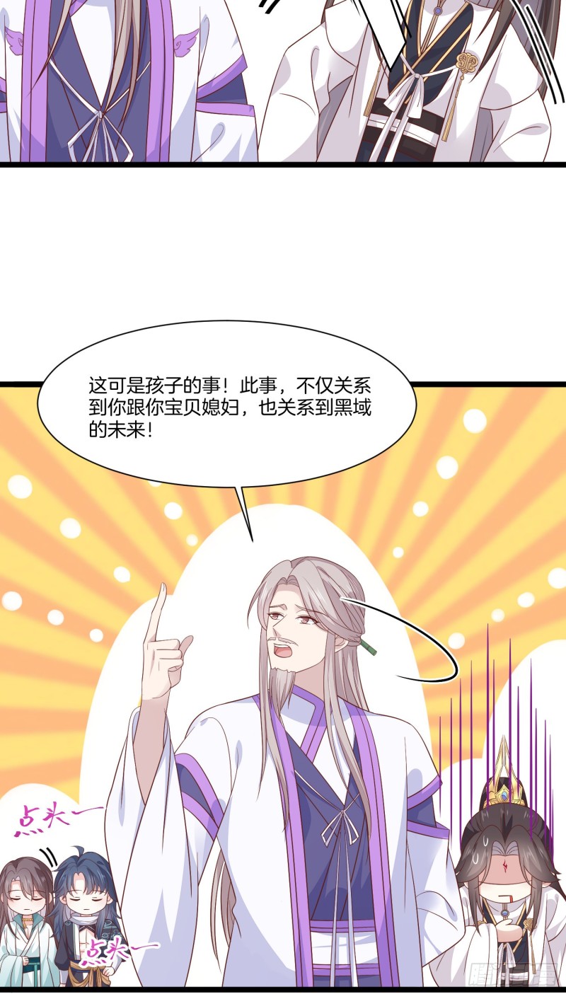 第一百九十一话 有孩子了？9
