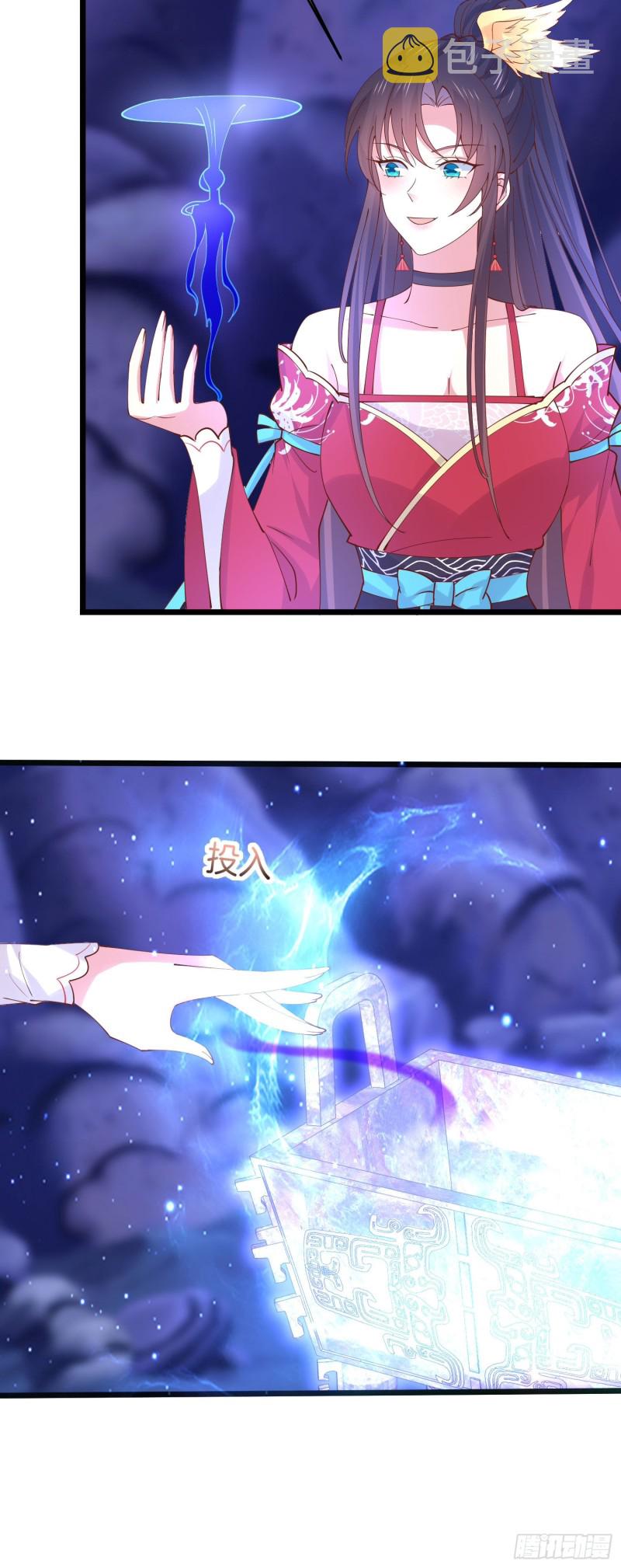 第二百五十二话 暗中窥伺24