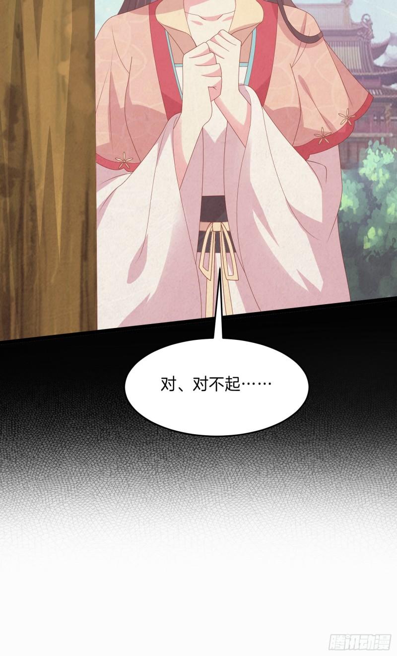 第三百零三话 往事几何28