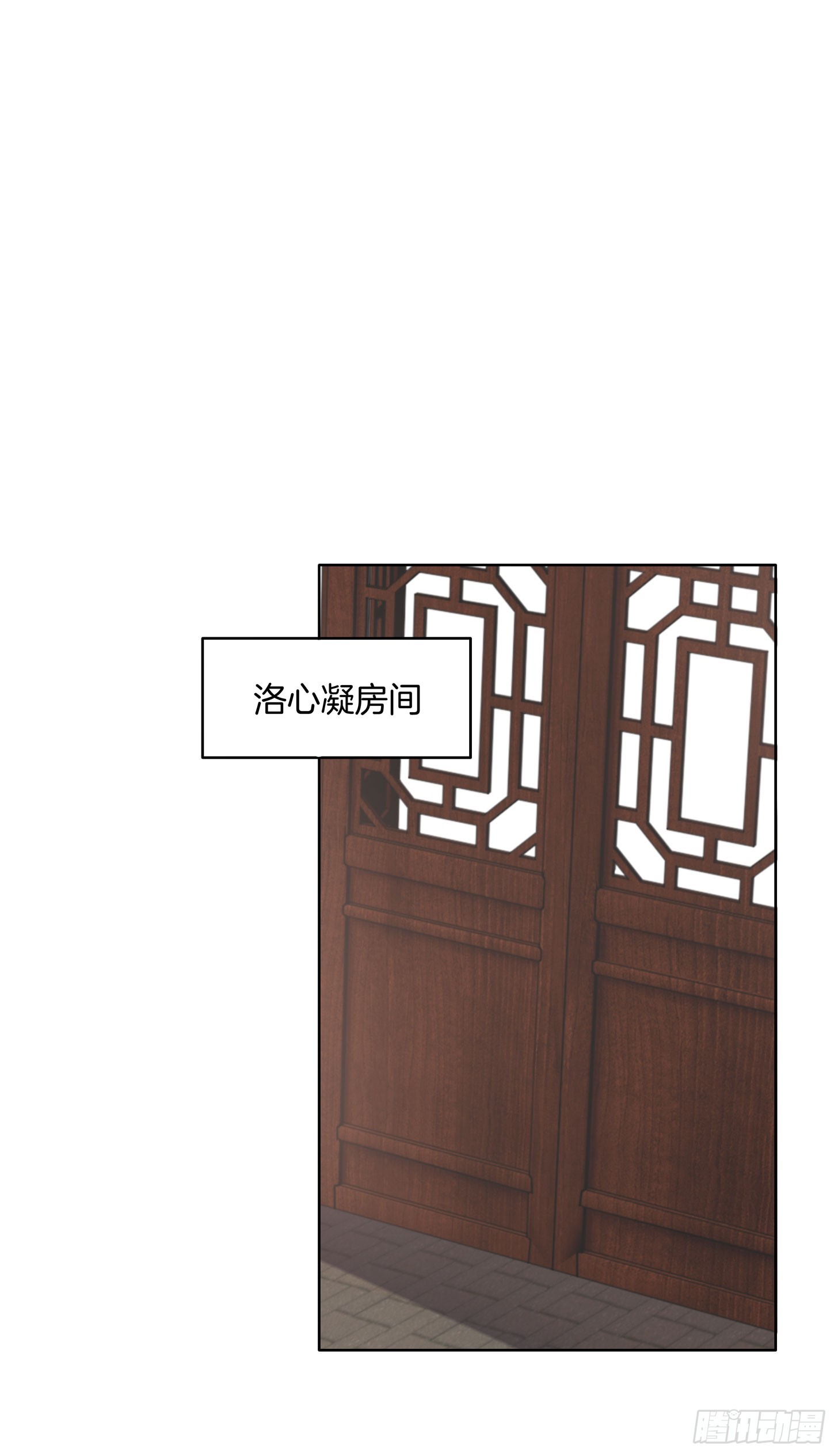 第十七话 不祥血瞳1