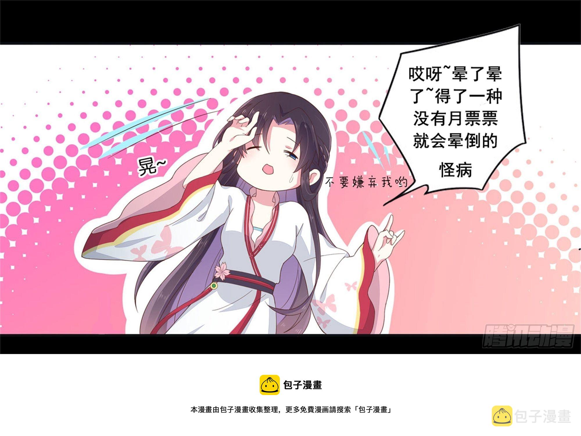 第二百七十四话 里应外合34