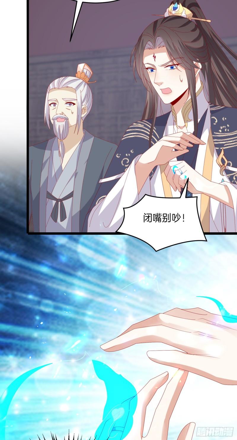 第三百零一话 狠虐宇文墨5