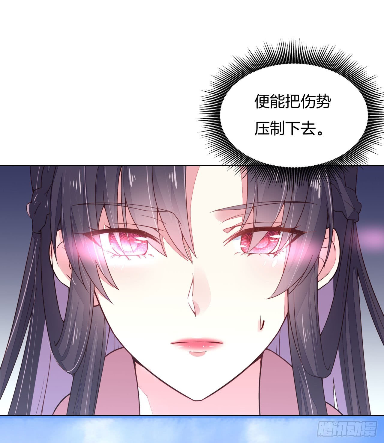 第十三话 姐姐给你检查身体41