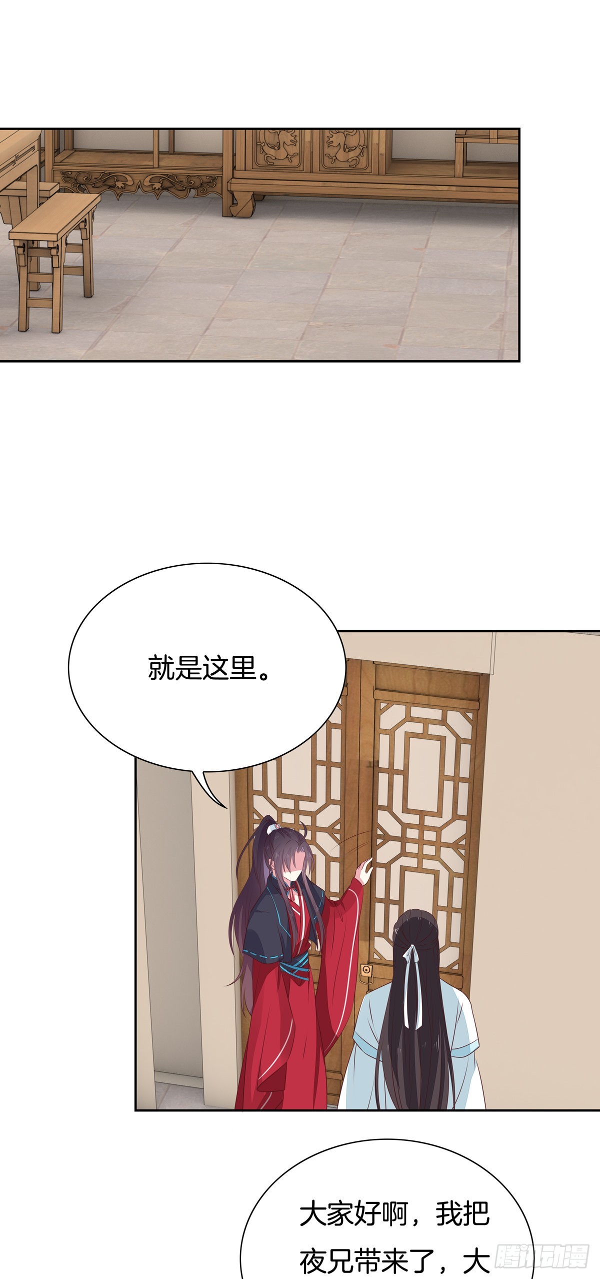第六十一话 就喜欢粗暴19