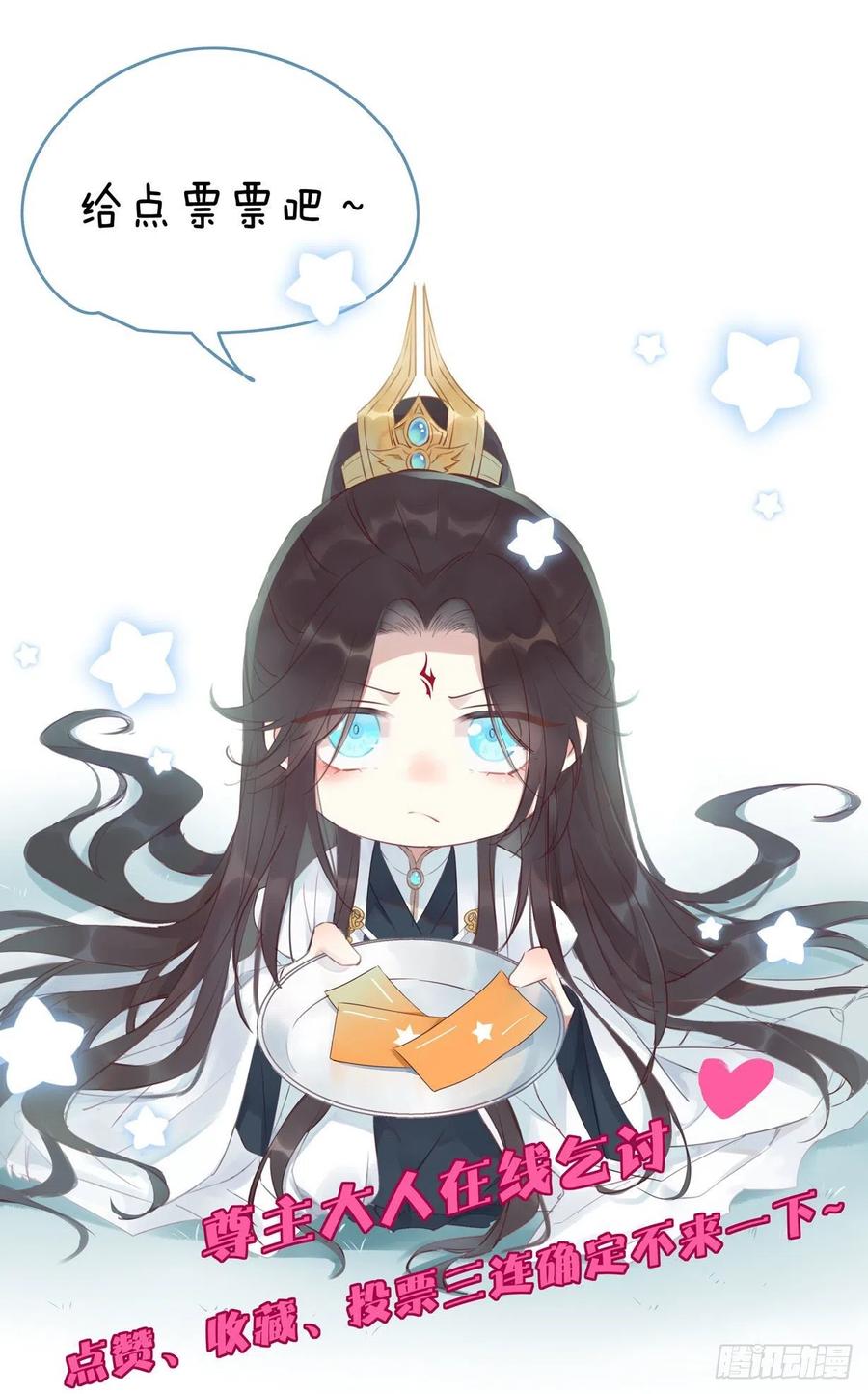 第一百九十四话 沦陷29