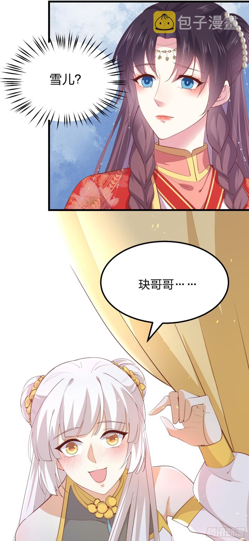 第一百二十八话 暴打恶毒女12