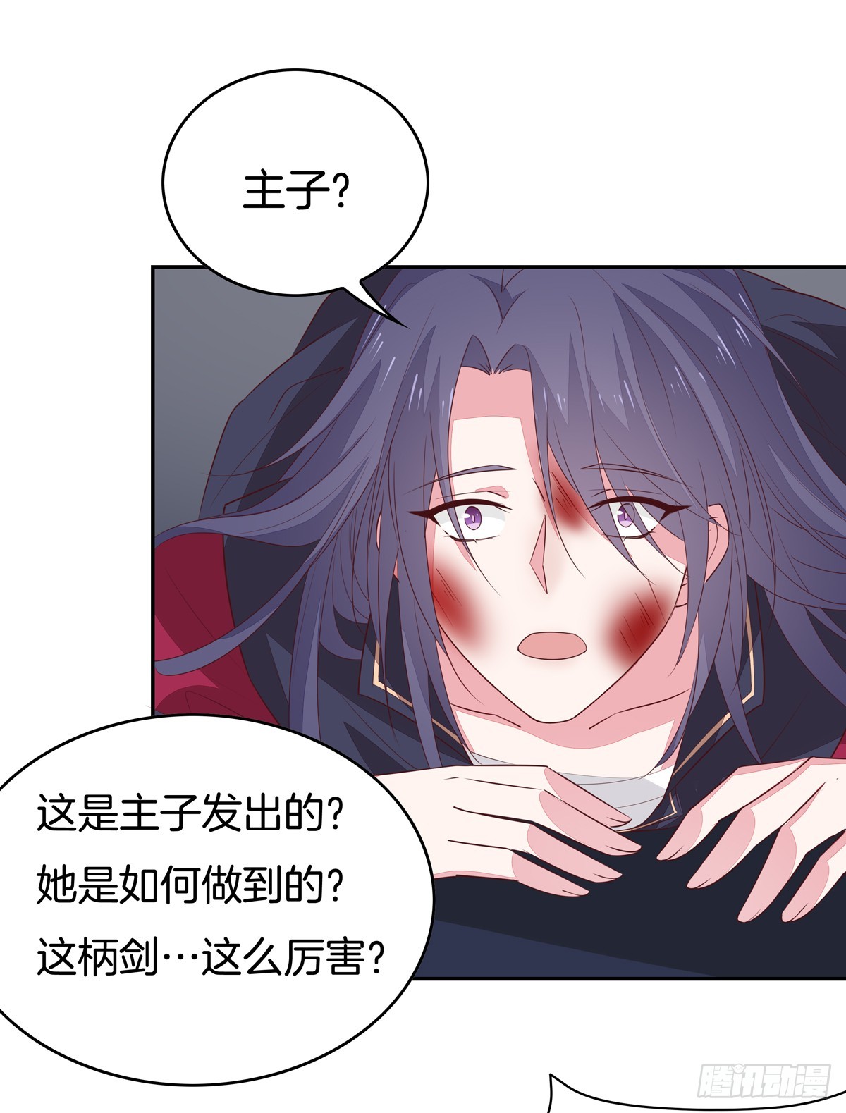第五十话 神猪再现7