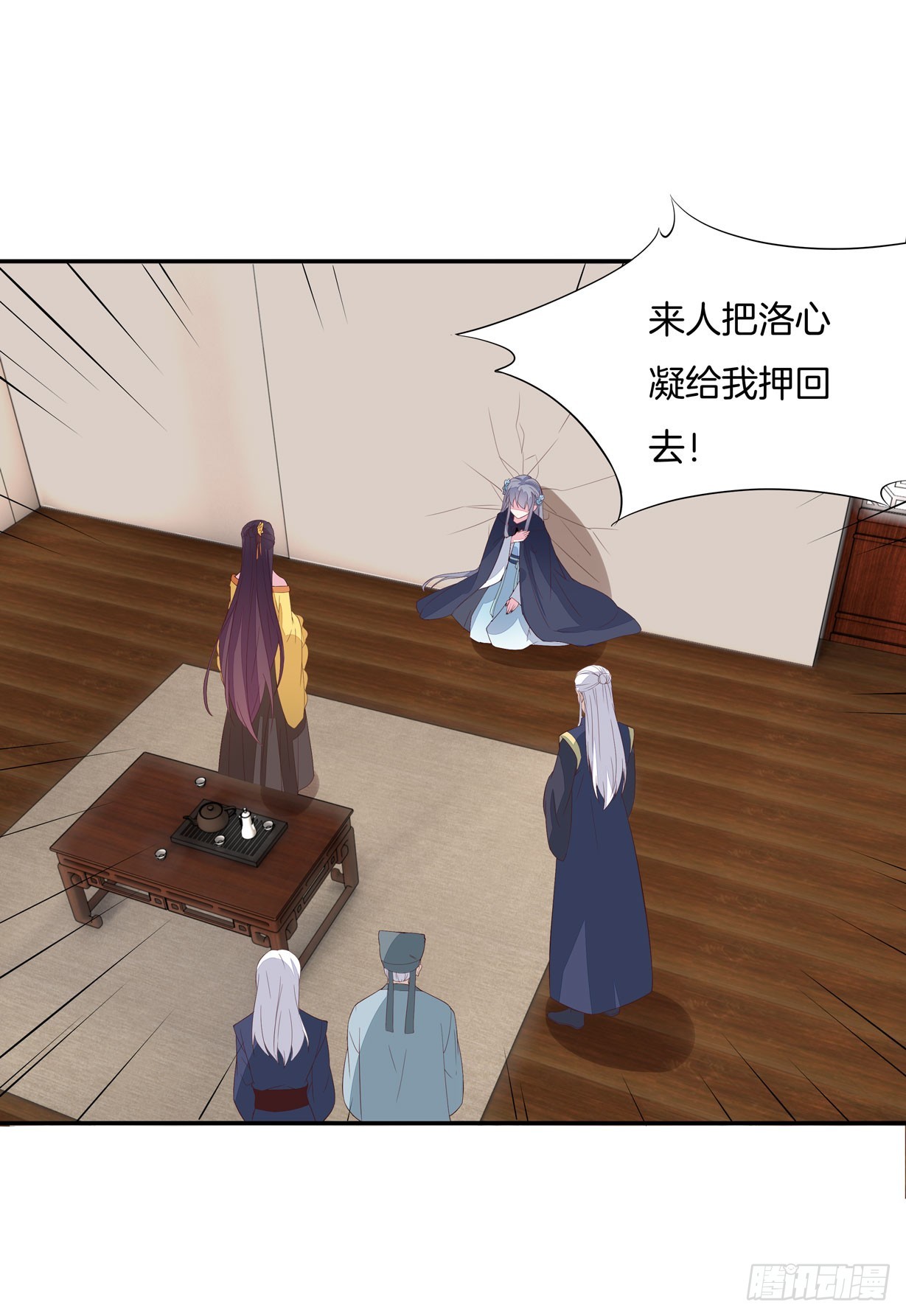第二十话 事败速来39