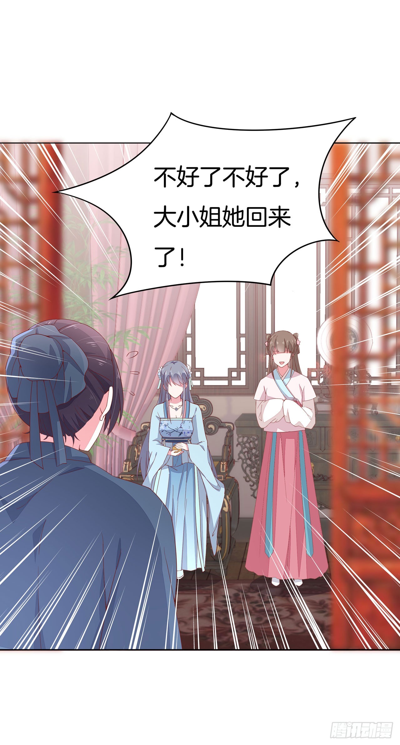 第十四话 谁还不是个初吻37