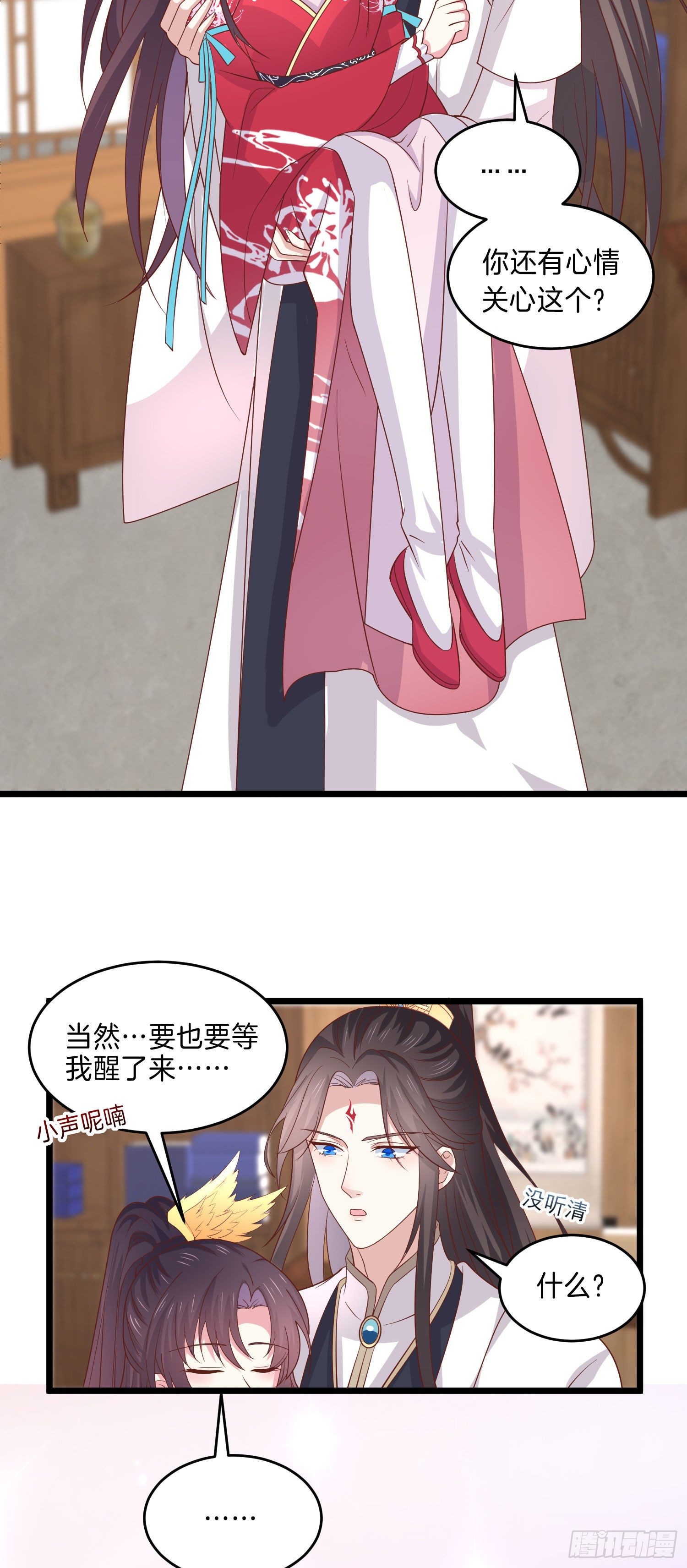 第二百六十二话 大惊喜20