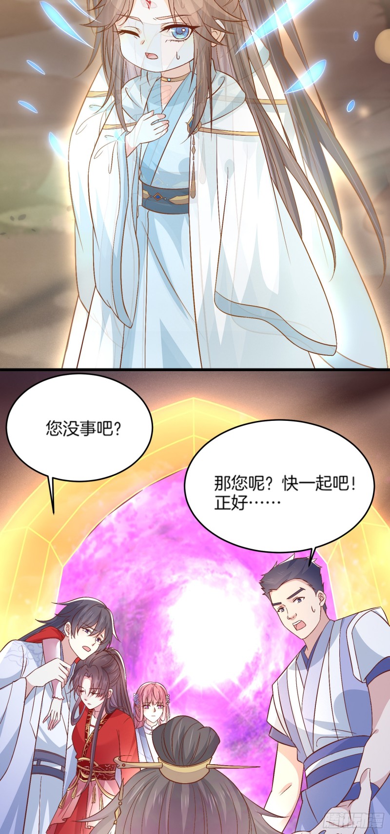 第一百七十五话 诀别9