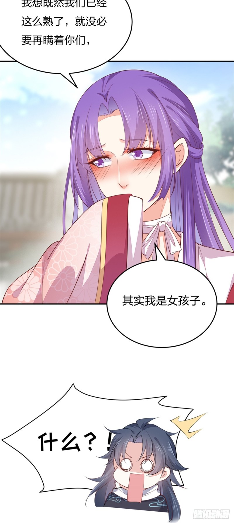 第一百十三话 不择手段13