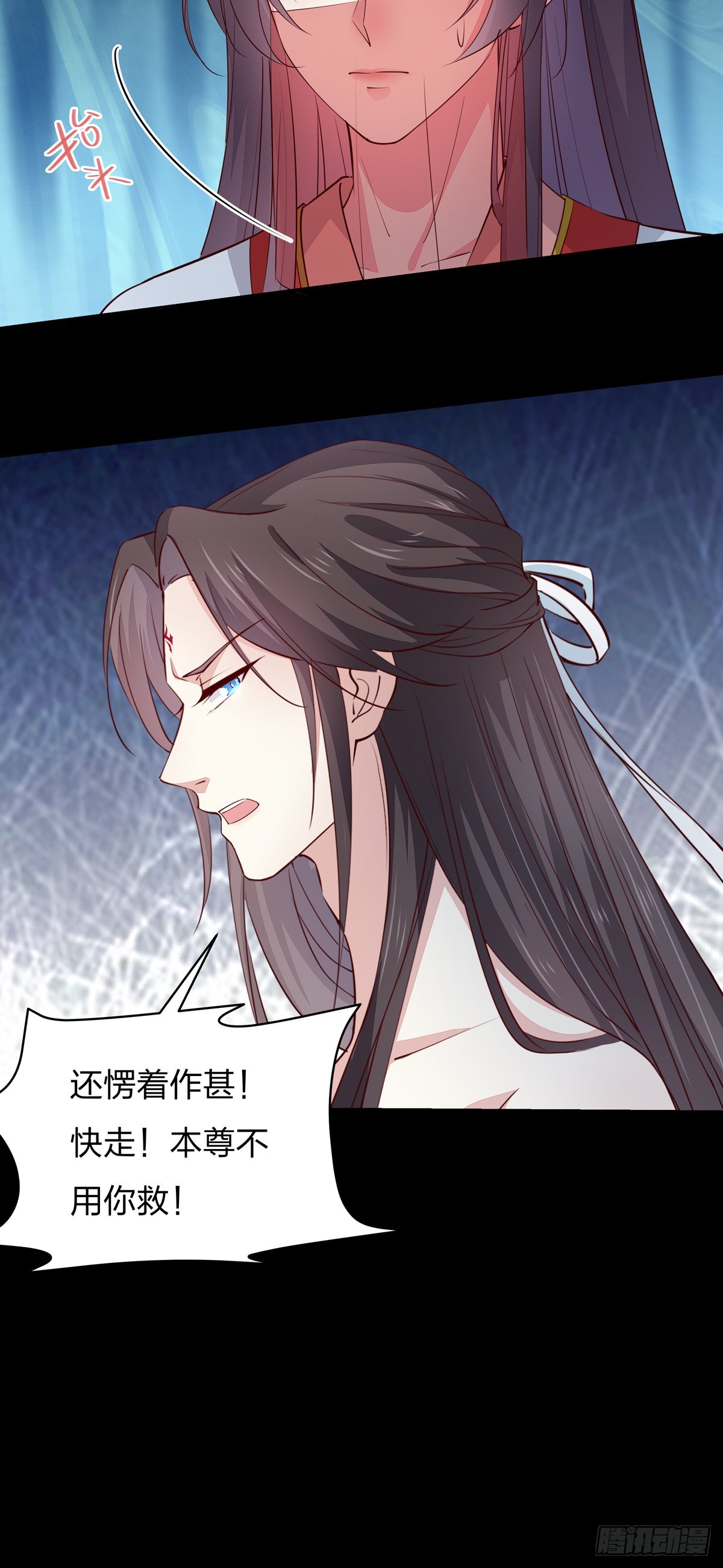 第七十四话 来不及了14