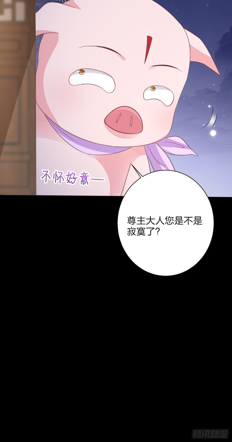 第一百五十五话 大尊主追来14