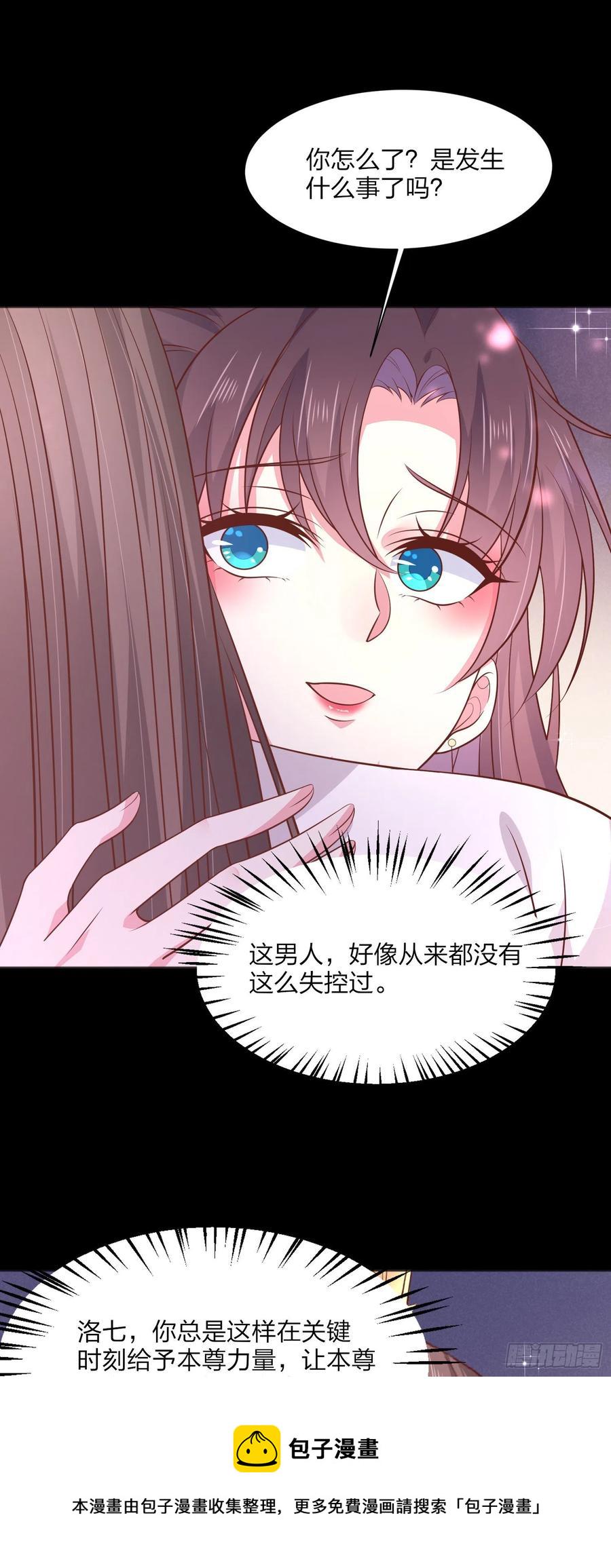 第一百九十四话 沦陷21