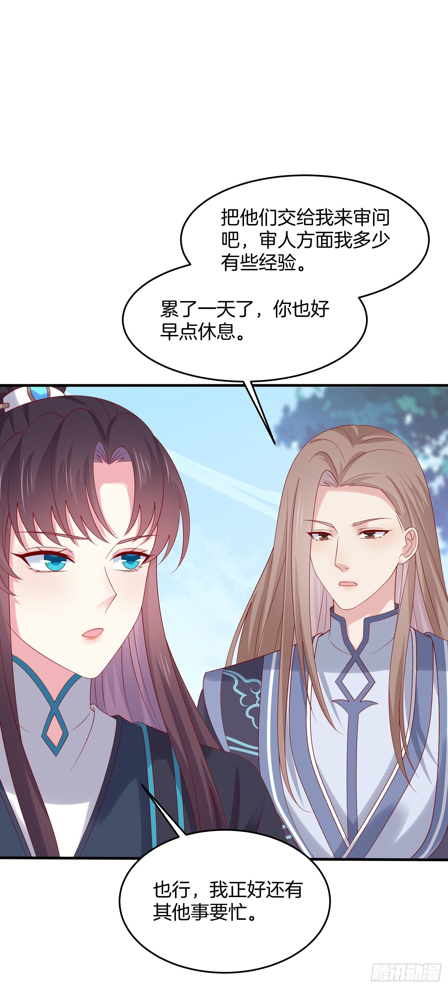 第三百一十八话 幕後真凶17