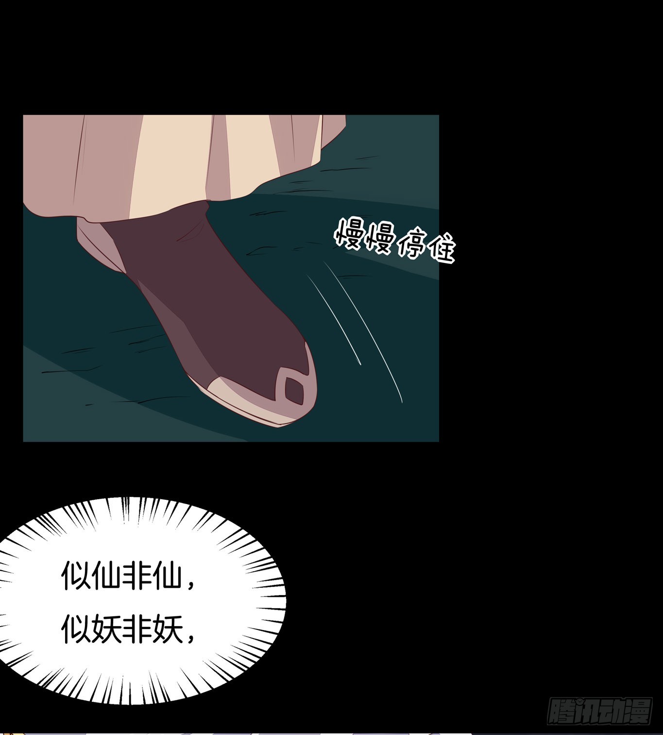 第四十四话 恶毒小师妹14