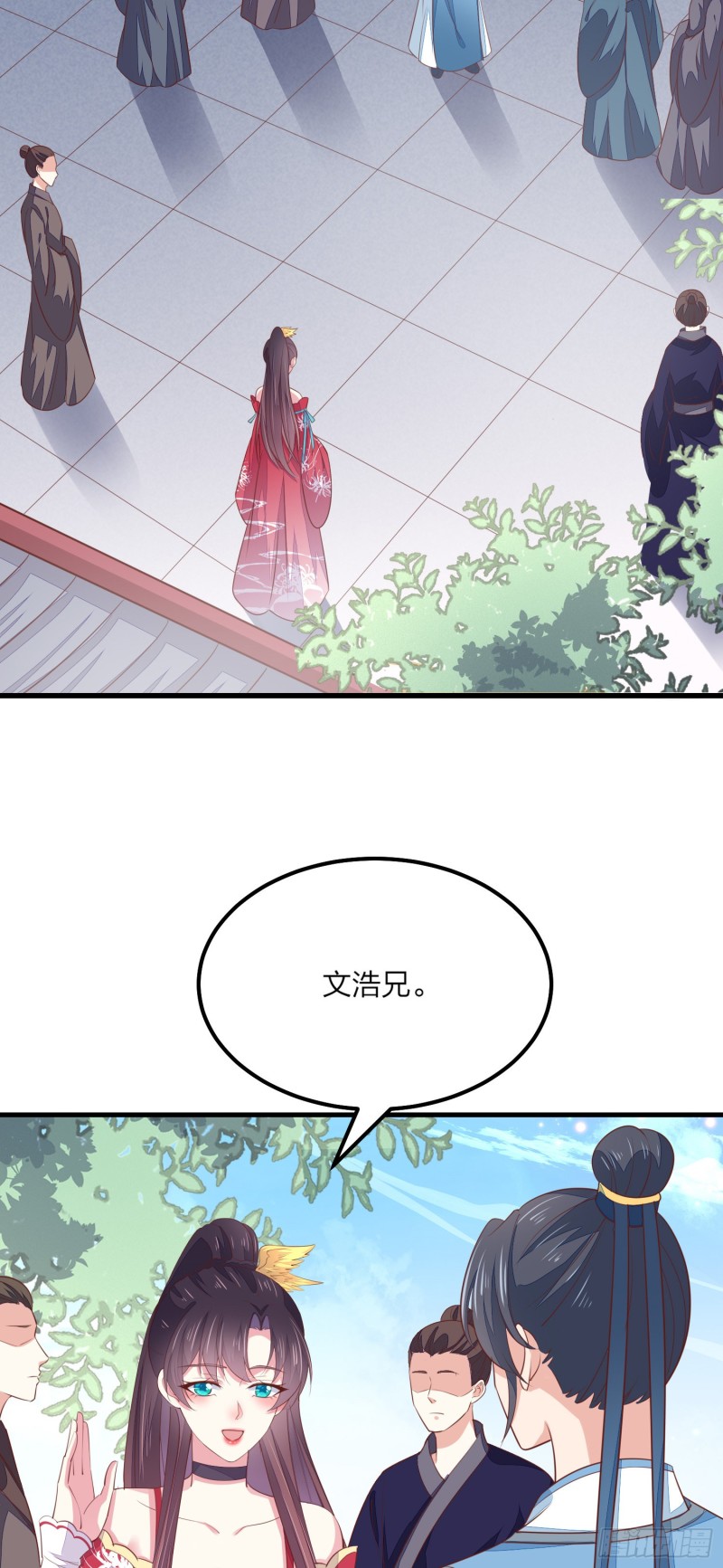 第一百三十四话 本尊也要嚐嚐43