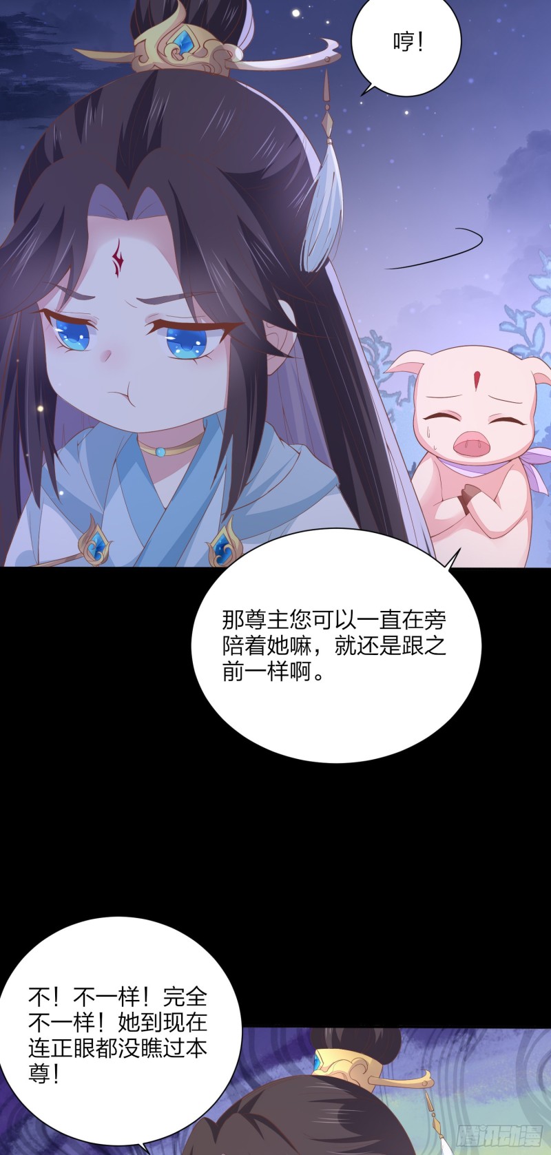 第一百五十五话 大尊主追来16