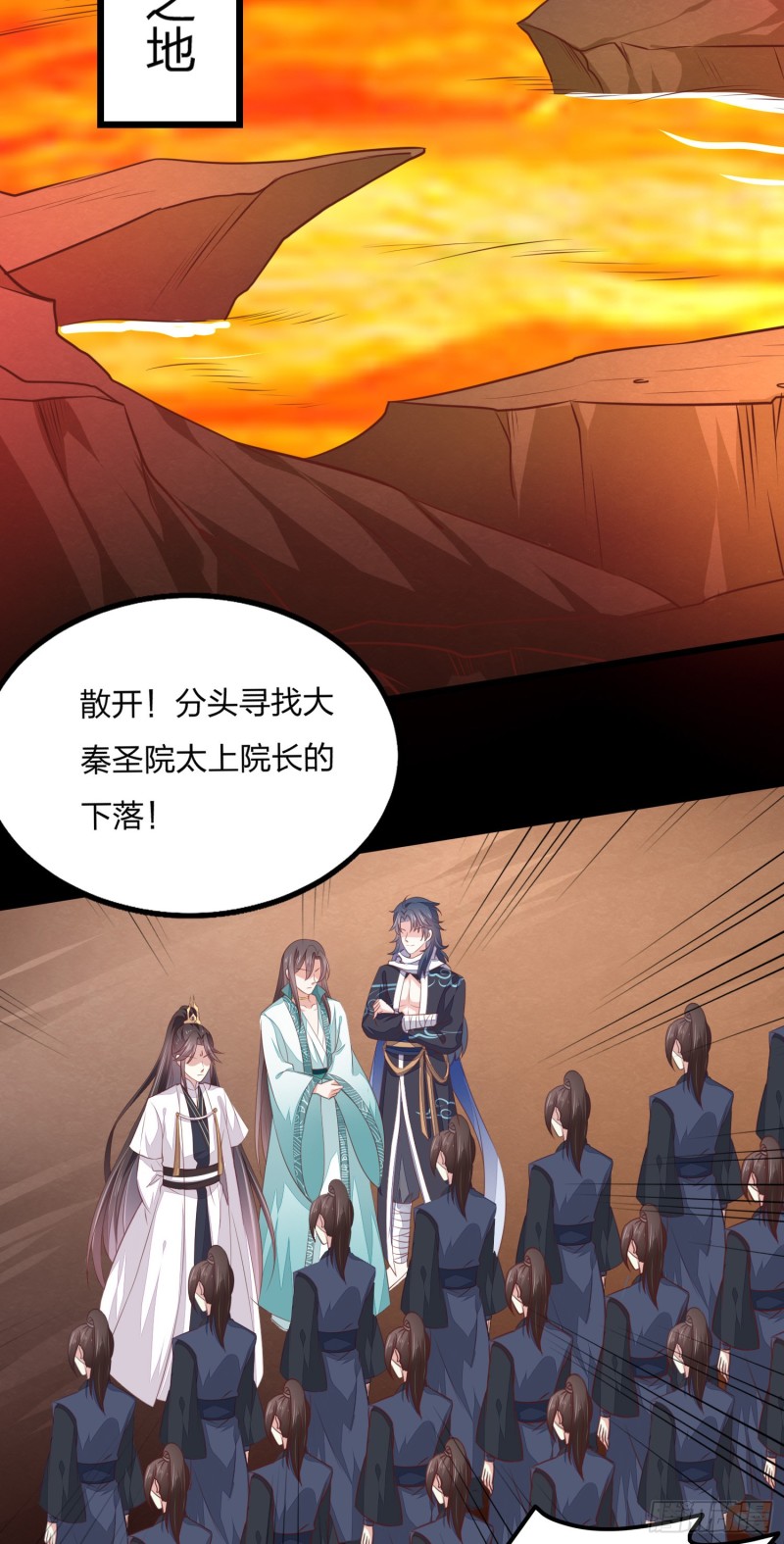 第一百四十四话 色诱play？24
