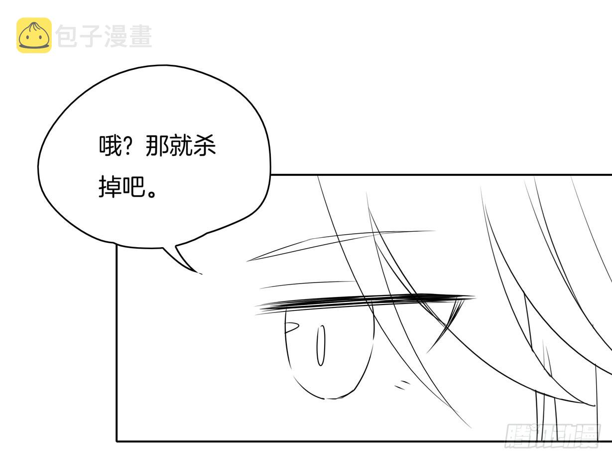 第十八话 亲自捉人66