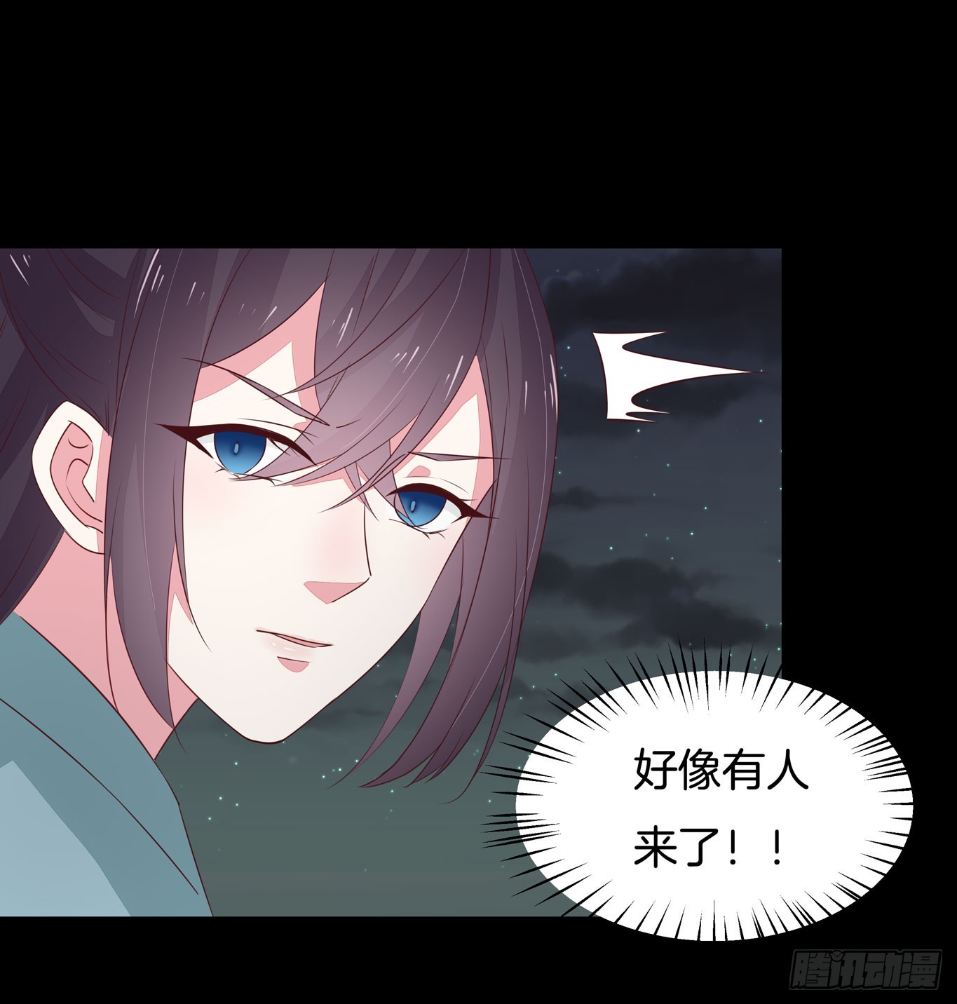 第四十四话 恶毒小师妹7