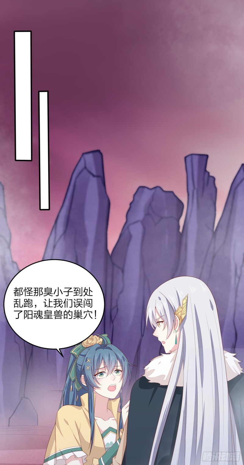 第一百六十七话 瞳瞳的牀1