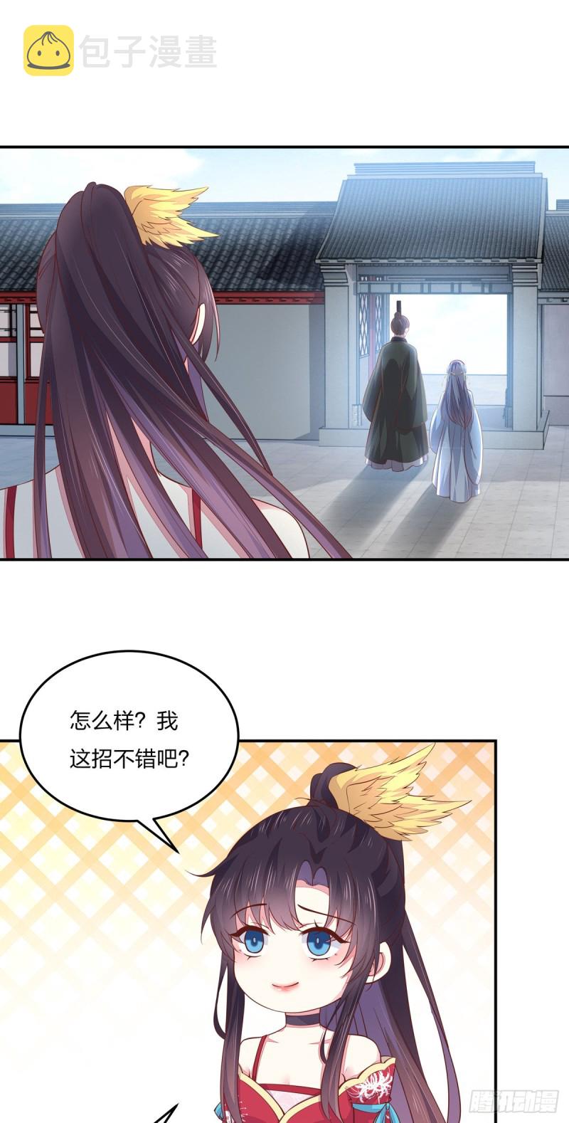 第九十六话 美男上线21