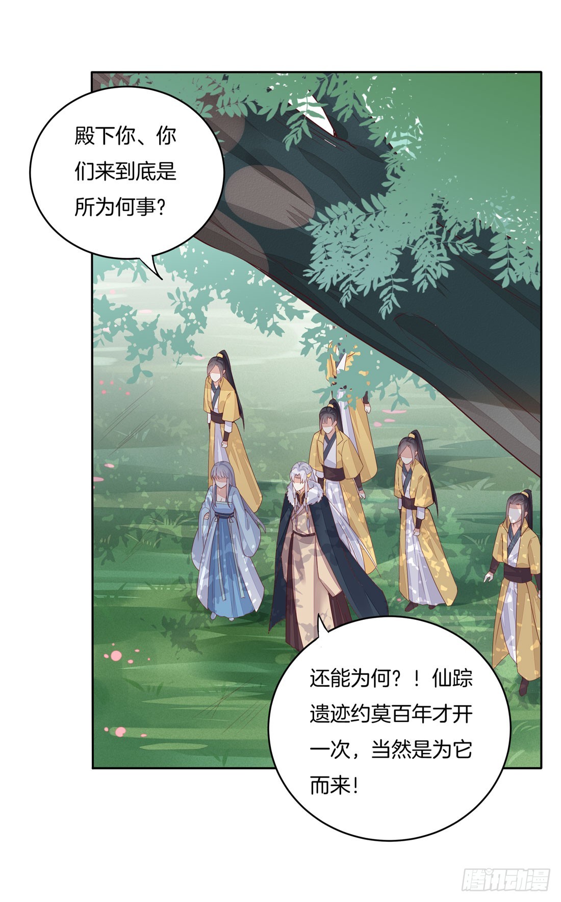 第十话 我就要你！37