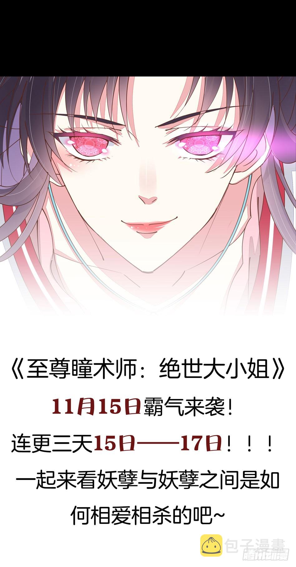 预告16