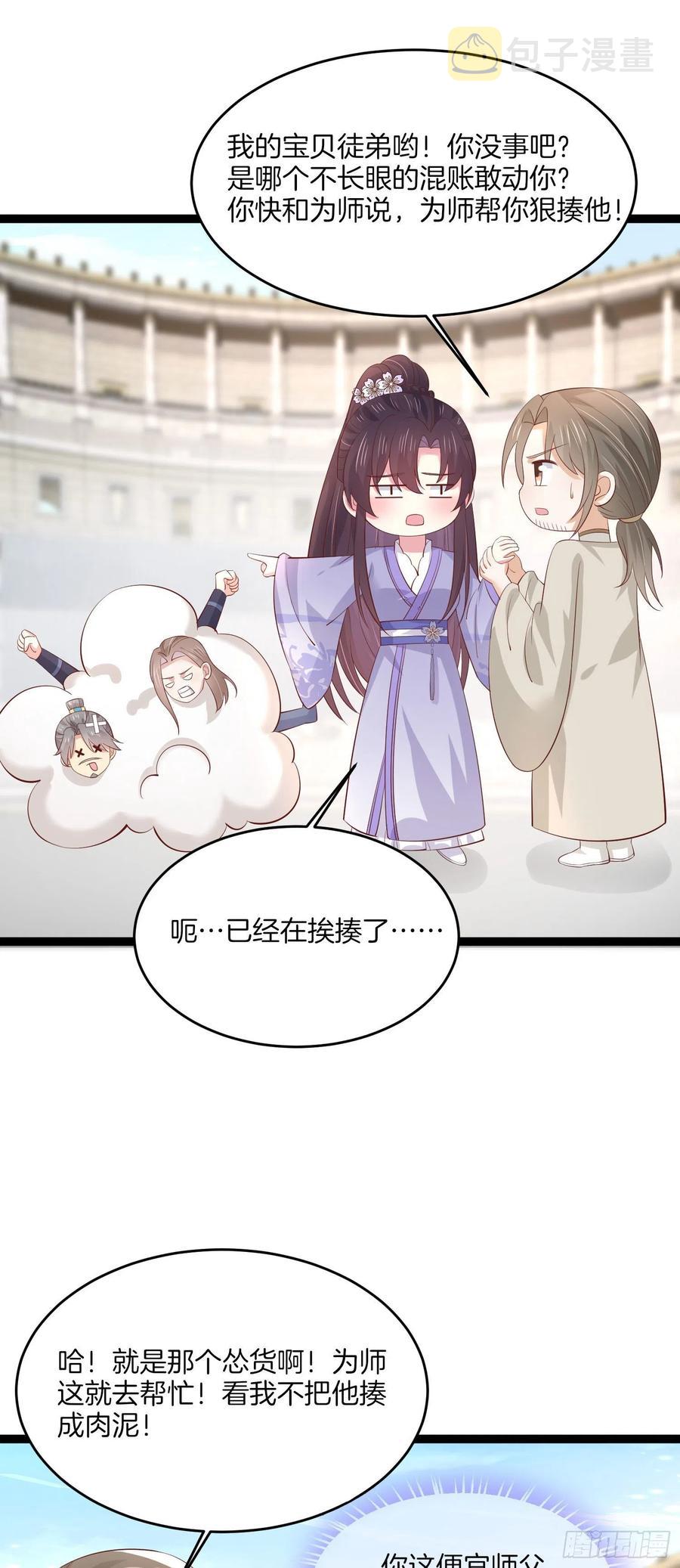 第二百一十二话 强取豪夺21