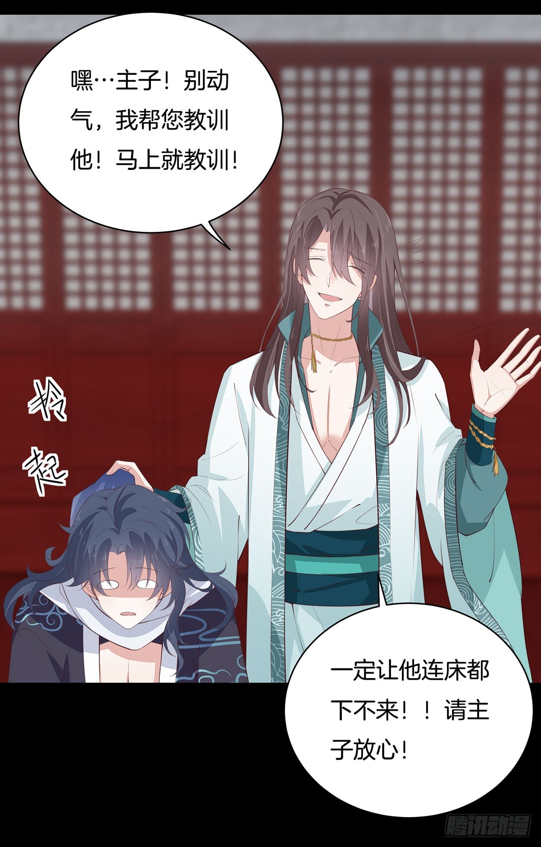 第二十三话 让他下不来牀4