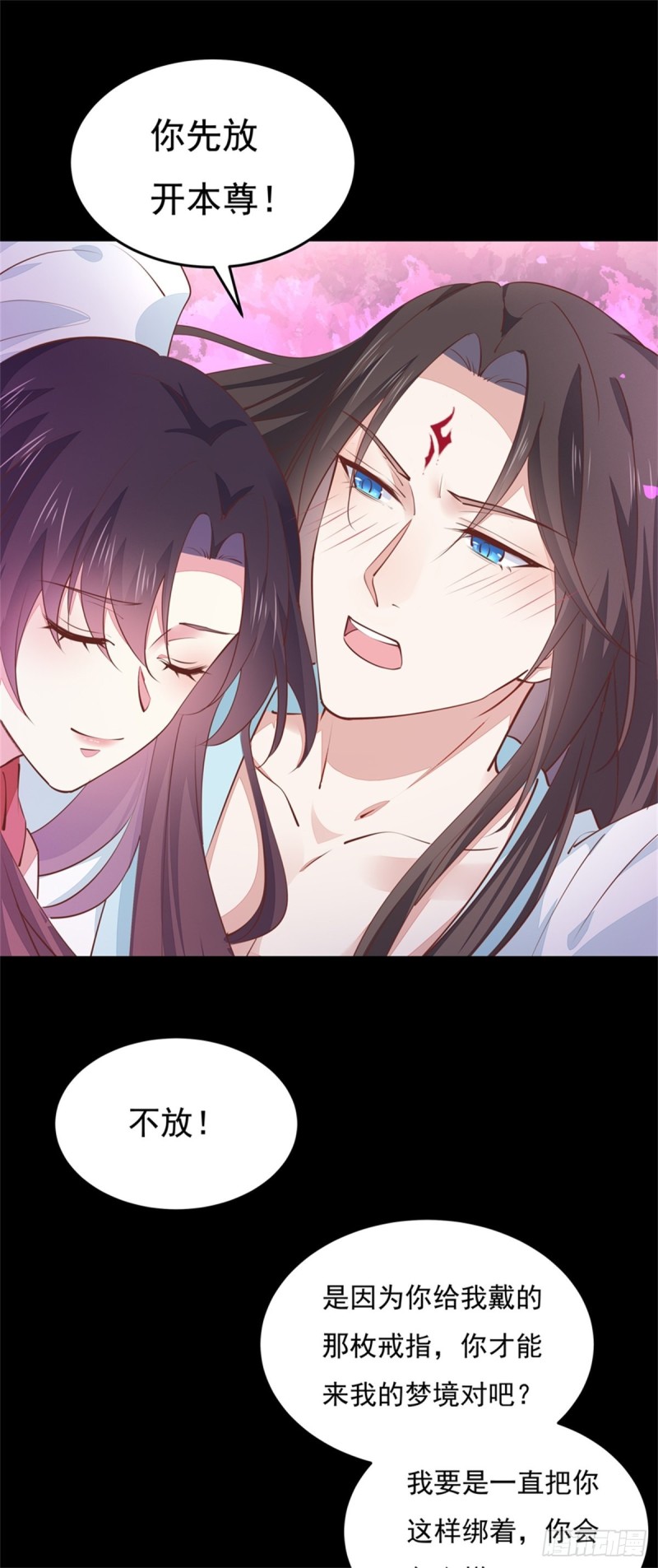 第一百零三话 捆绑play？25