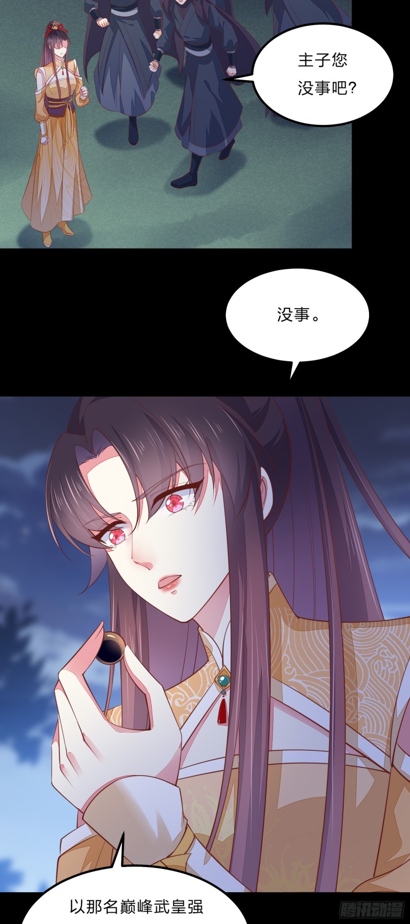 第一百二十三话 谁家小相公28