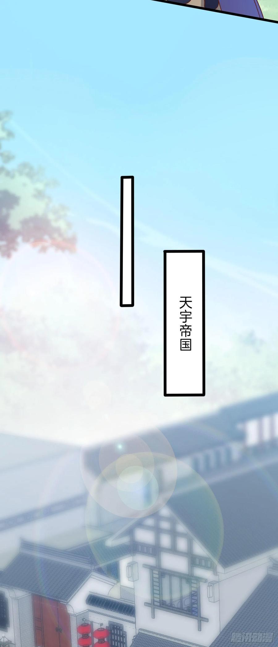 第二百五十四话 拜天地19
