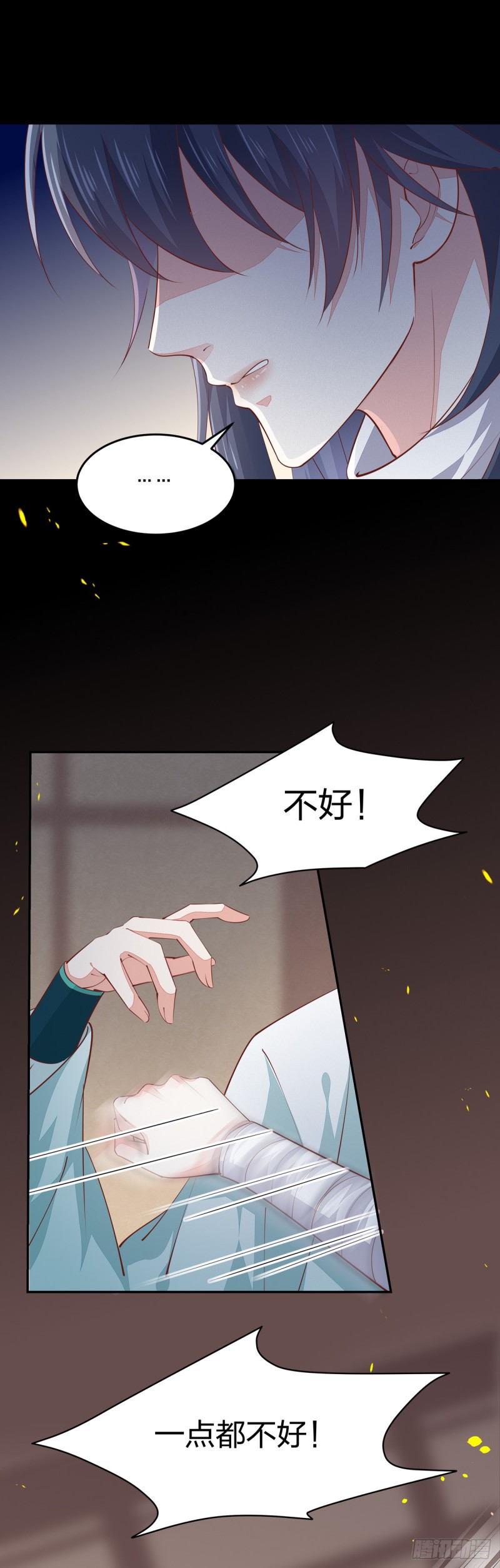 第一百零六话 满屏不可描述19
