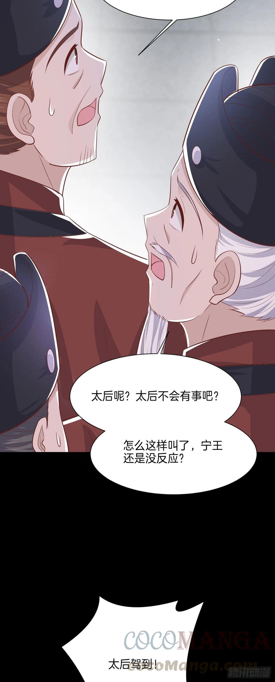第二百二十五话 伤风败俗28