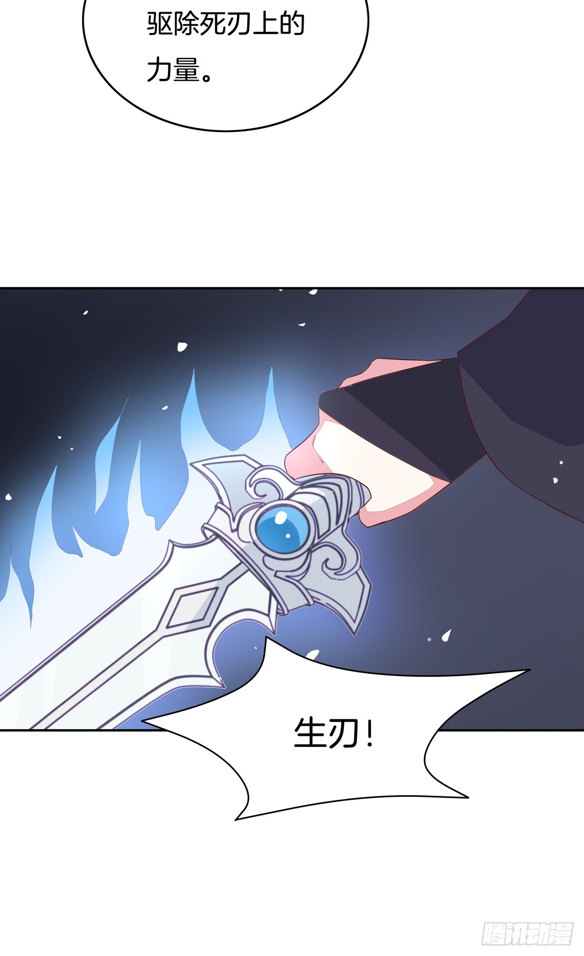 第四十九话 武王境暴走30