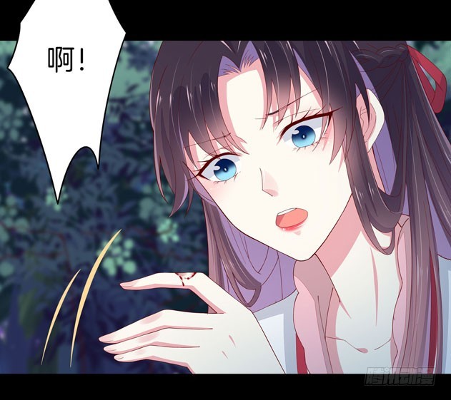 第三话 恶女调戏良家美男？32