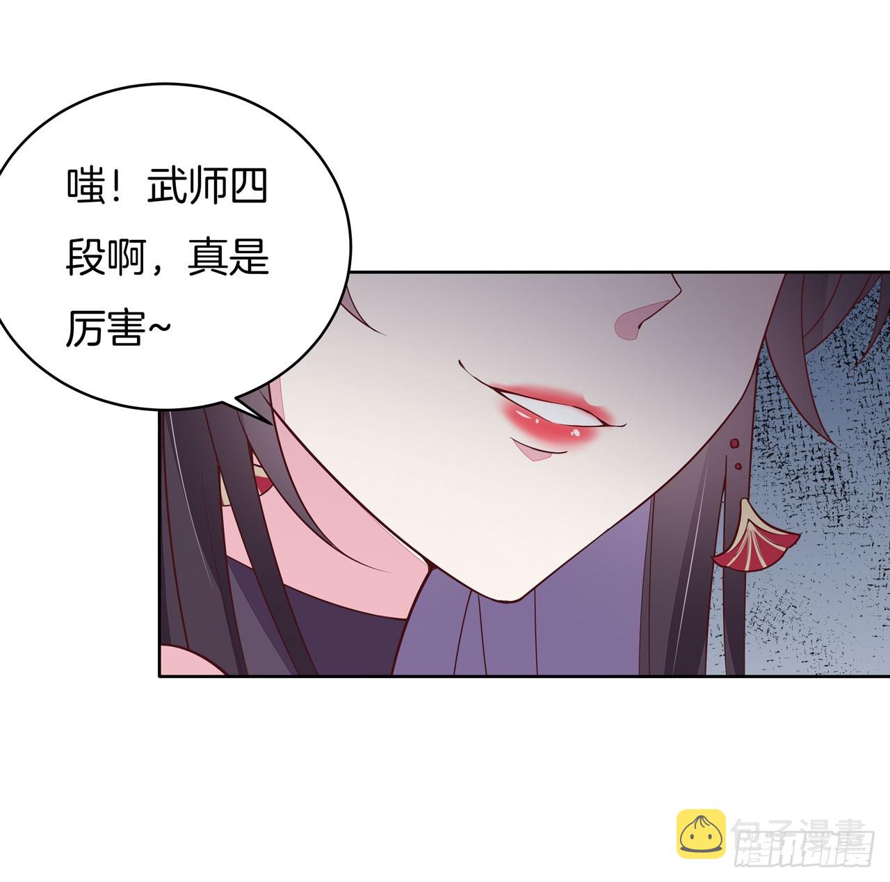 第十六话 逛青楼麽？10