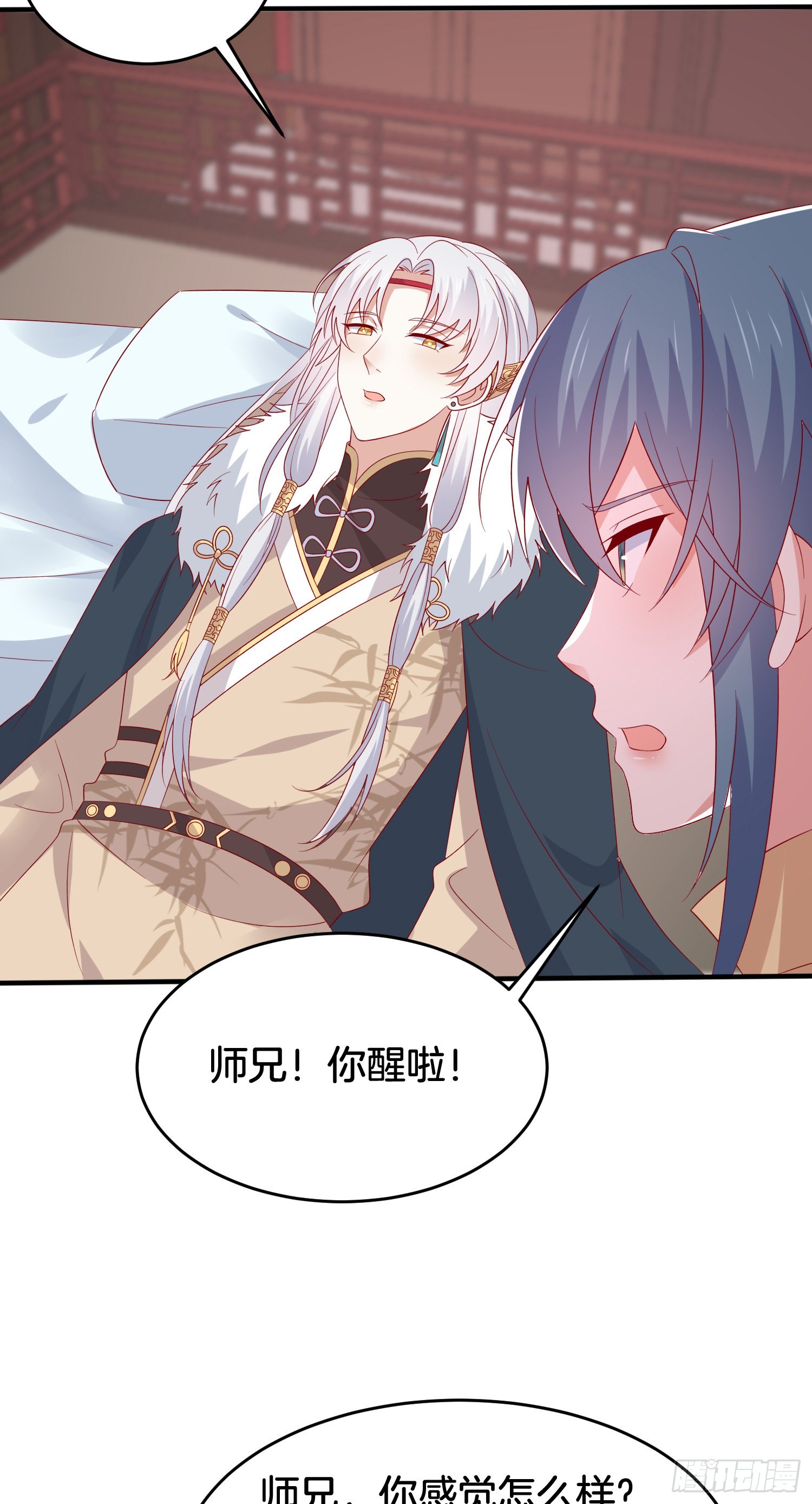 第三百零八话 活色生香5